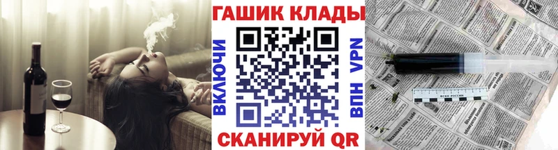 Хочу наркоту Новошахтинск кракен tor  МЕФ  Гашиш  МАРИХУАНА  АМФЕТАМИН 