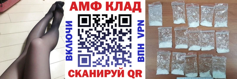 Amphetamine Premium Новошахтинск