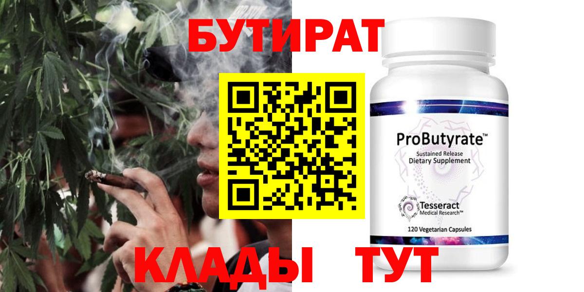 Гашиш  Вход с VPN  Мефедрон   Новошахтинск  МДМА  ГАШИШ  Канабис 