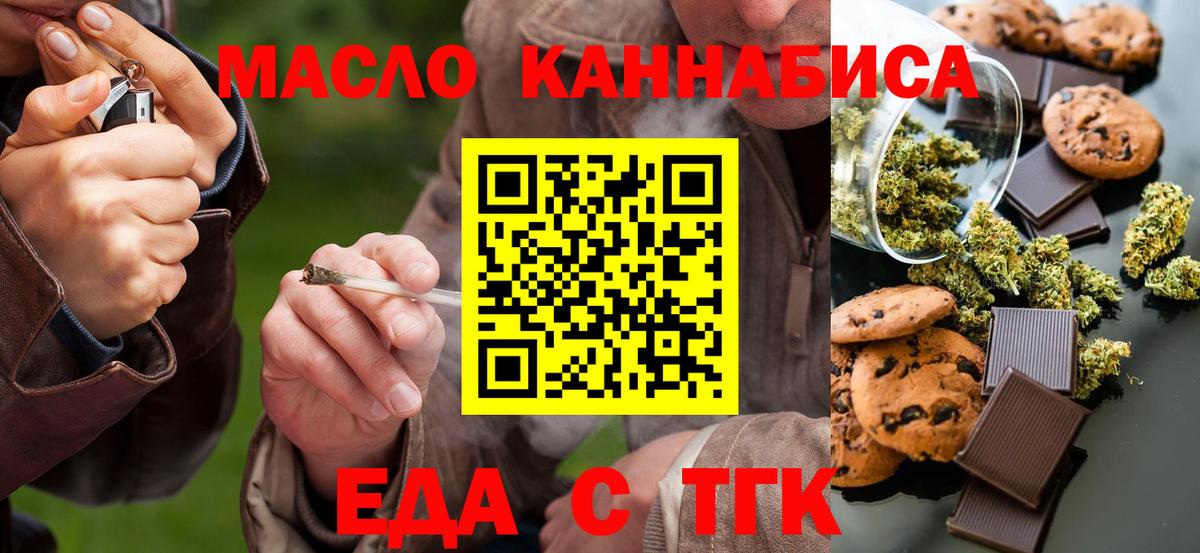 МЕФ Новошахтинск