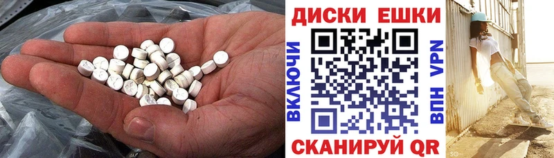 продажа наркотиков Новошахтинск Ecstasy 280 MDMA