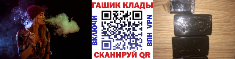 Гашиш Изолятор  Новошахтинск 