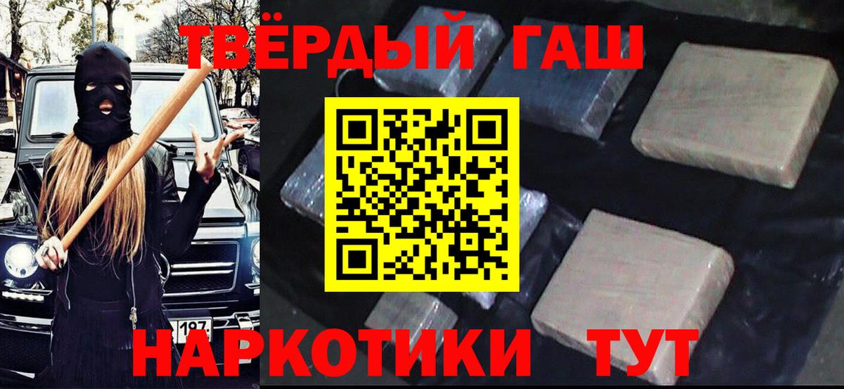 ГАШ Premium Новошахтинск