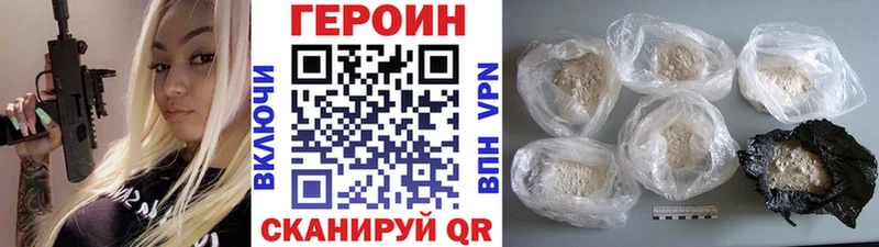 ГЕРОИН Афган  Новошахтинск 