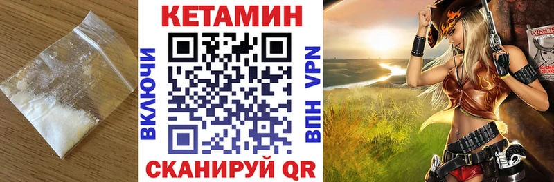 КЕТАМИН VHQ  где найти   Новошахтинск 