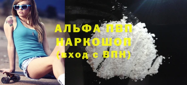 марки nbome Красноперекопск