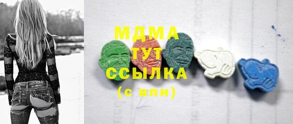 марки nbome Красноперекопск