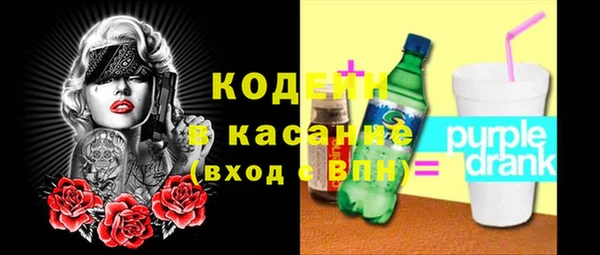 таблы Краснослободск