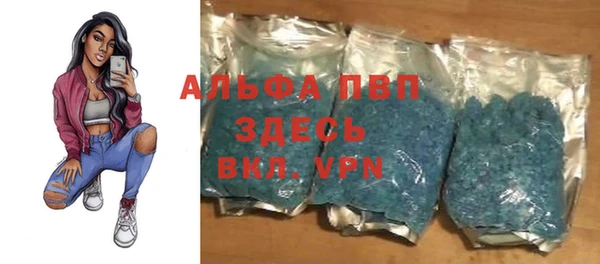 марки nbome Красноперекопск