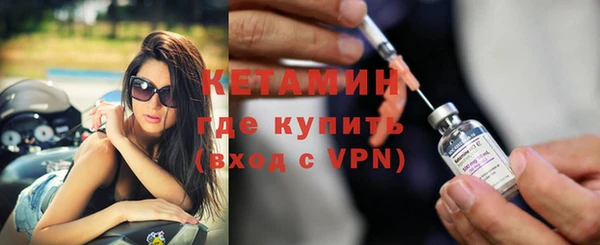 таблы Краснослободск
