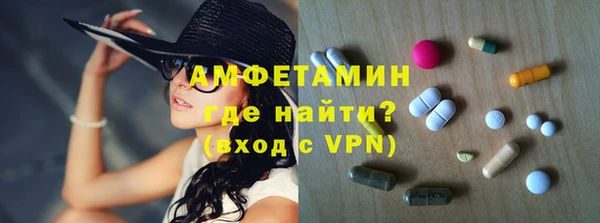 марки nbome Красноперекопск