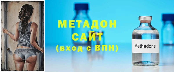 марки nbome Красноперекопск