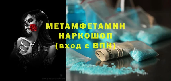 марки nbome Красноперекопск