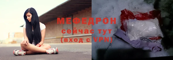 таблы Краснослободск