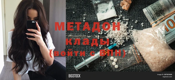 марки nbome Красноперекопск