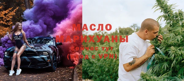 таблы Краснослободск