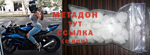 марки nbome Красноперекопск