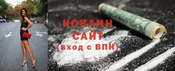 таблы Краснослободск