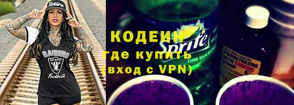 марки nbome Красноперекопск