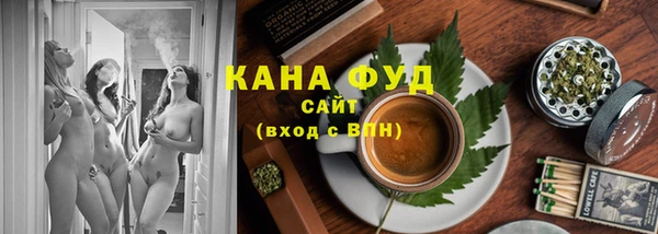 марки nbome Красноперекопск