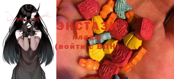 марки nbome Красноперекопск