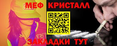 кристаллы Абинск