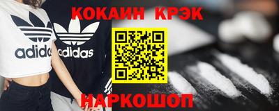 героин Кандалакша