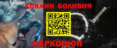 героин Кандалакша