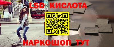 кристаллы Абинск