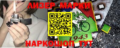 спайс Абакан