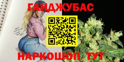гашиш Канаш