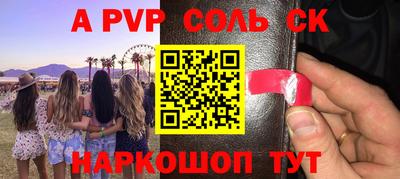герыч Камышлов