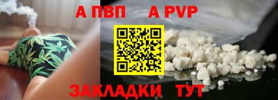 мефедрон Азнакаево