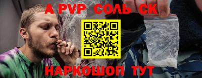 героин Кандалакша