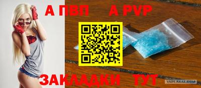 мефедрон Азнакаево