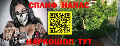 гашиш Канаш