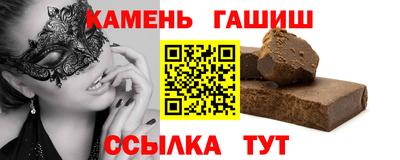 мефедрон Азнакаево