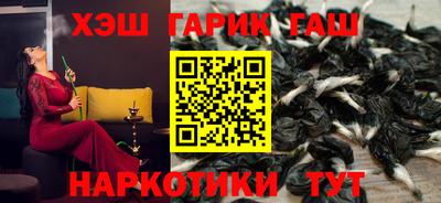 гашиш Канаш