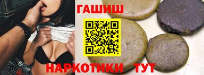 гашиш Канаш