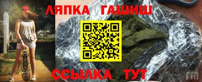 героин Кандалакша