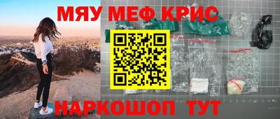 соль ск Абинск