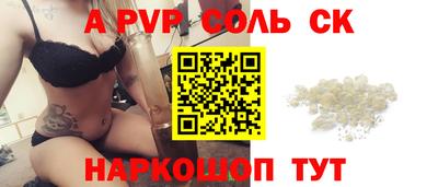 меф Абакан