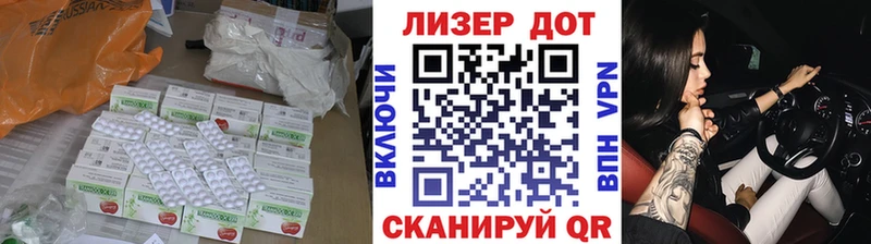 shop официальный сайт  хочу   Новошахтинск  LSD-25 экстази ecstasy 