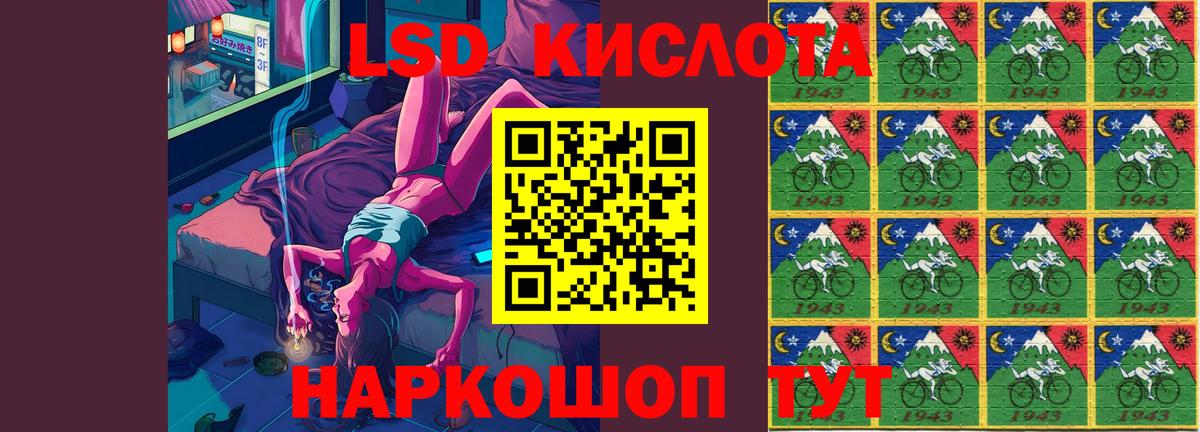 ЛСД экстази ecstasy Новошахтинск