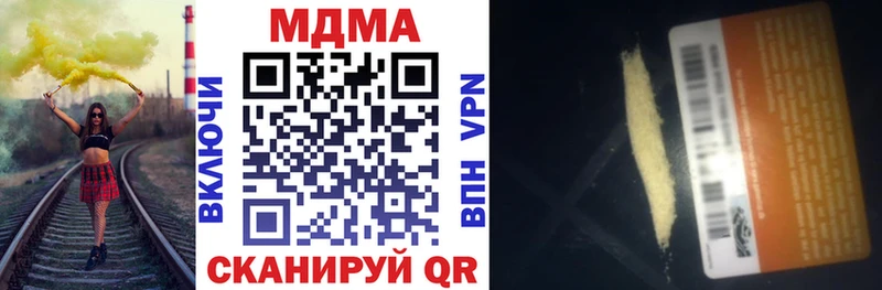 MDMA Molly  Новошахтинск 