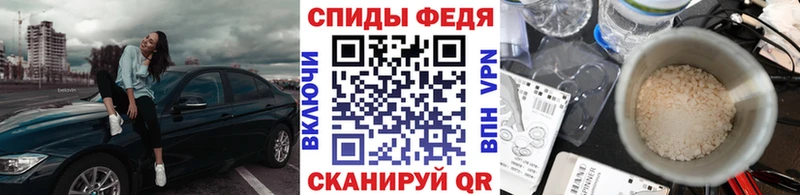 что такое наркотик  Новошахтинск  МЕТАМФЕТАМИН Methamphetamine 