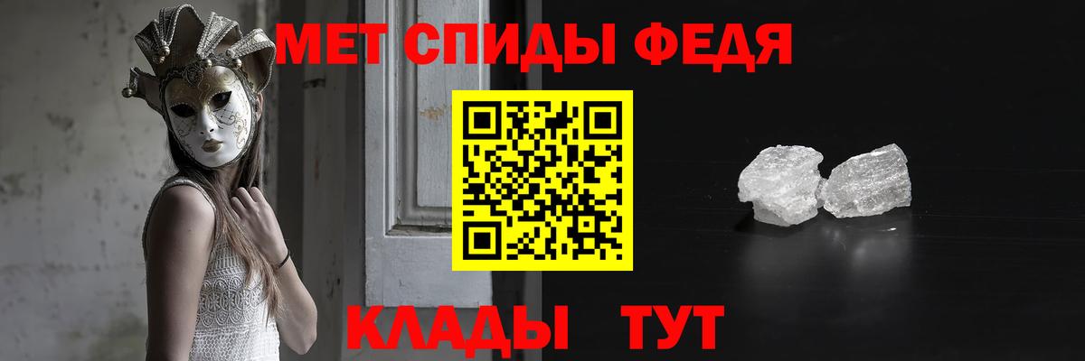 Первитин пудра  Вход с VPN  Новошахтинск 