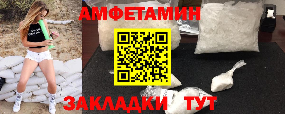 Cocaine Новошахтинск