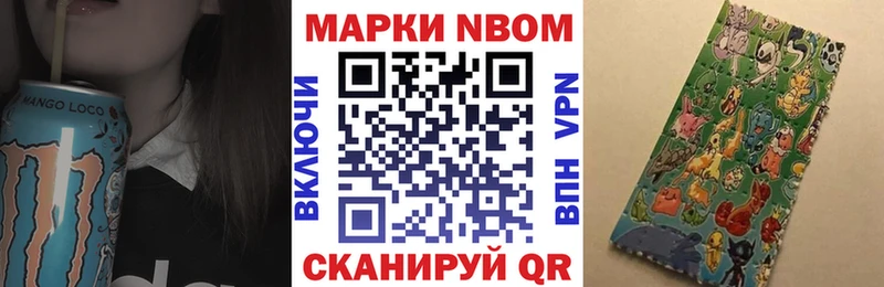 Наркотические марки 1,5мг  Новошахтинск 