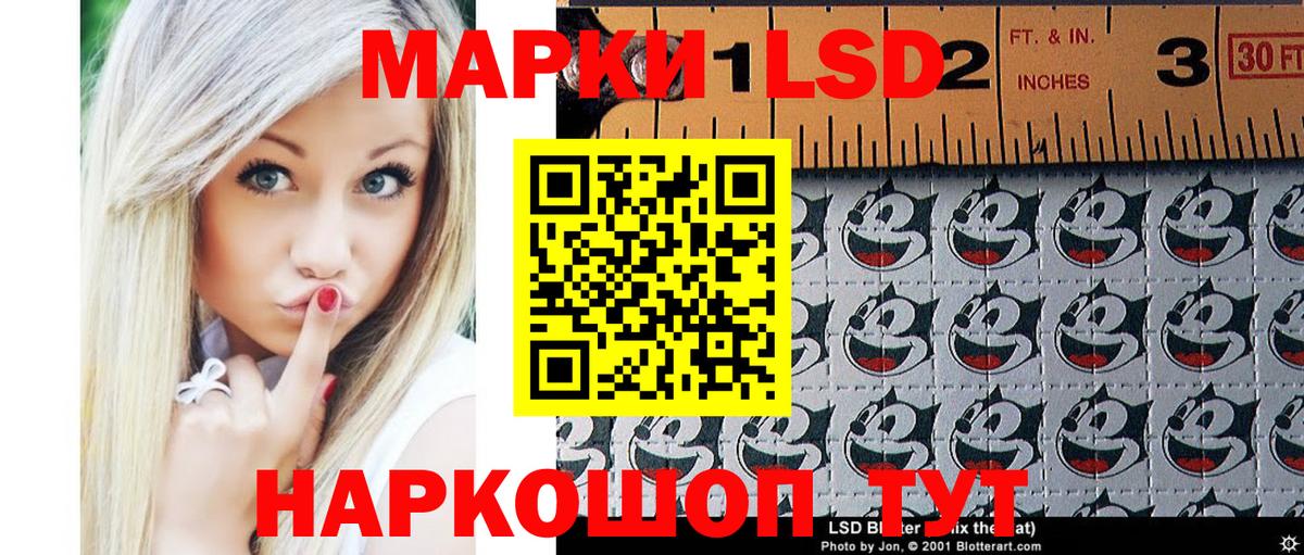 Cocaine  Альфа ПВП СОЛЬ   Метадон  ГАШИШ  МЕТАМФЕТАМИН  Каннабис  Меф кристаллы  Новошахтинск  МЕФ  